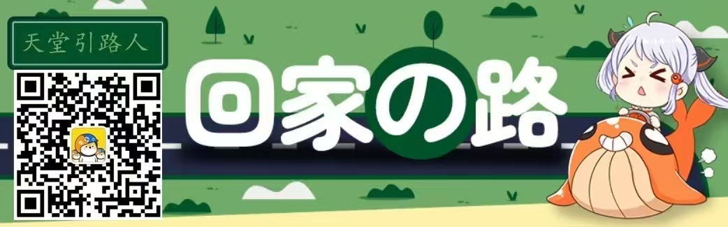 顶部横幅